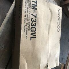 KENWOOD 無線機 TM733GVL　144/430MH