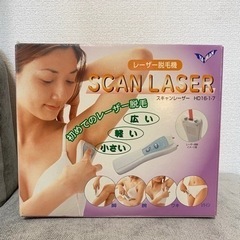 ヤーマン レーザー脱毛機 SCAN LASER スキャンレーザー...