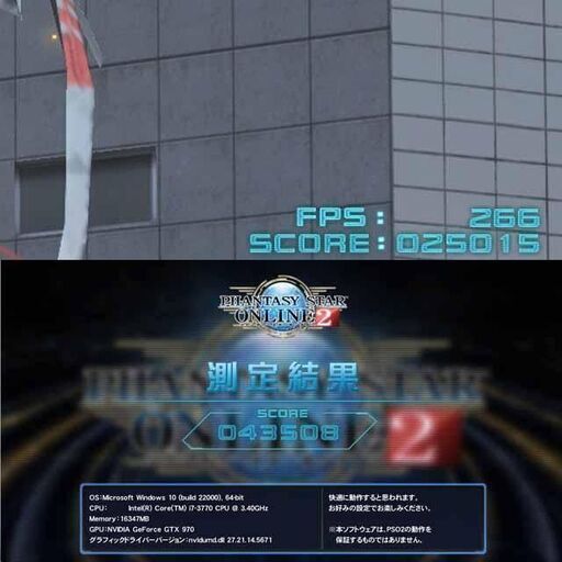 ☆RGB☆メモリー増量中 高FPS i7ゲーミング】ヴァロラント/Apex◎現品