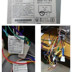 ALPINE(アルパイン) HDDナビ 7D 地デジフルセグ　Bluetooth　地図データ　2015年版  DVD 