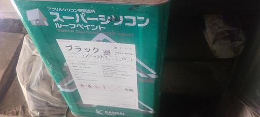 （完売）スーパーシリコン14kg（ブラック）未開封（値段交渉可）
