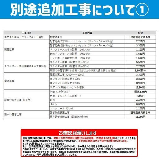 工事費込み 富士通 ノクリア 10畳用 新品エアコン 「Cシリーズ」 家庭用エアコン 標準設置工事セット 主に10畳用(8畳-12畳) 100V ルームエアコン AS-C281L-W 冷房 暖房 除湿 ⑧