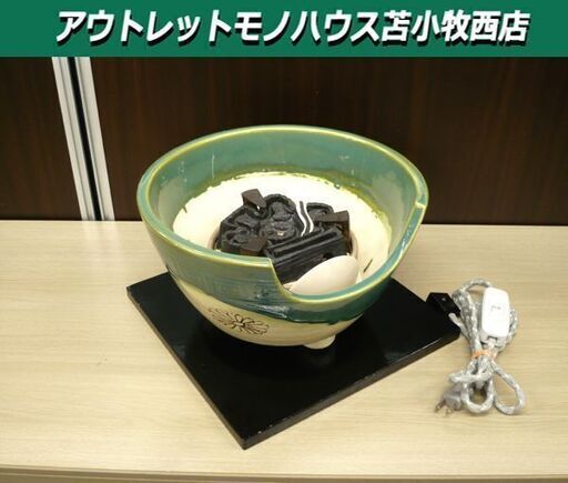 野々田式 風炉型電熱器 紅鉢型 敷板付き 炭型ヒーター 織部風炉 茶道具