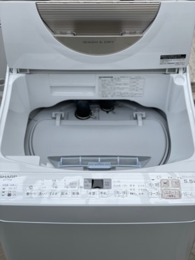 洗濯乾燥機一人暮らし SHARP5.5/3.5kg 2020年製 美品 A20a 洗濯乾燥機一人暮らし SHARP5.5/3.5kg 2020年製 美品 A20a 洗濯乾燥機