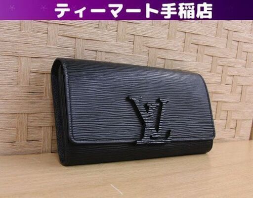 本物 ルイヴィトン エピライン ポルトフォイユ ルイーズ M60767 ノワール LOUIS VUITTON 長財布 ロングウォレット 札幌手稲 20764円