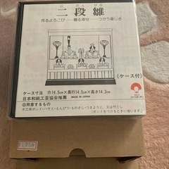 【値下げしました】手作りキット　おひなさま 10点以上