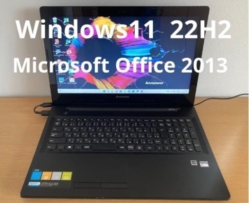 Lenovo ノートパソコン
