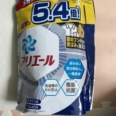 メガパックのアリエール5.4倍❗️2700g❗️