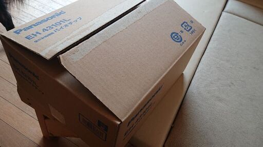 生ゴミ処理機のバイオチップ(新品)