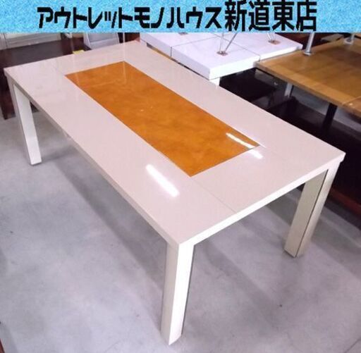 大型 ダイニングテーブル 180×100cm テーブルのみ イタリアン系 アイボリー×オレンジ 重量感 家具 札幌市東区 新道東店