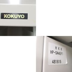 KOKUYO カルテ戸棚 グレー系 幅90cm カルテラック 書庫 病院 診察所 書棚 ☆ 札幌市 北区 屯田 