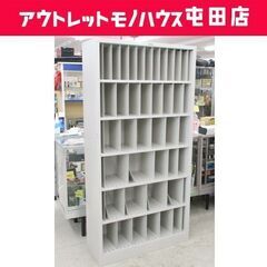 KOKUYO カルテ戸棚 グレー系 幅90cm カルテラック 書庫 病院 診察所 書棚 ☆ 札幌市 北区 屯田 