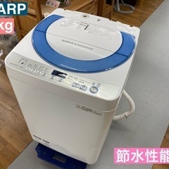 I330 ★ SHARP★ 洗濯機 (7.0㎏) 2016年製 ...