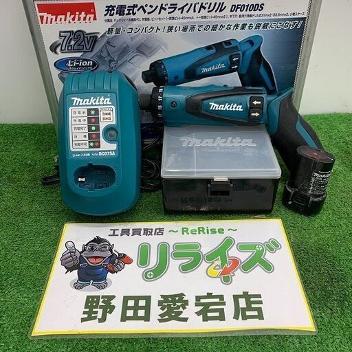 マキタ makita DF010DS 7.2V 充電式ペンドライバードリル【野田愛宕店】【店頭取引限定】【中古】ITATGXQ3TG4O