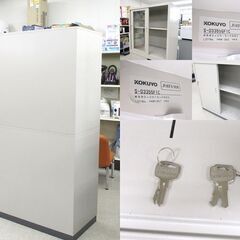 コクヨ 2段 ガラス扉 +2段 スチールキャビネット セット スライド扉 書棚 オフィス家具 鍵各2個付 KOKUYO 屯田店 コクヨ 2段 ガラス扉 +2段 スチールキャビネット セット スライド扉