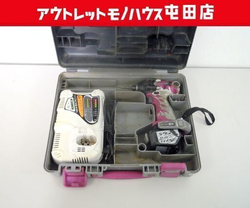 日立工機 14.4V コードレスインパクトドライバ WH 14DMRL ピンク 充電器 バッテリー1個 ケースセット 札幌市 屯田店