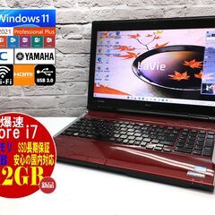 NEC LL750/H【最強Core i7◇新品SSD512GB...