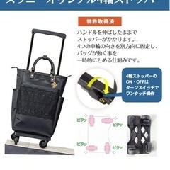 昨年11月購入2回使用のスワニーキャリー(保証書付)セット販売値引き有 昨年11月購入2回使用のスワニーキャリー(保証書付)セット販売値引き有