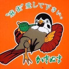 麻雀専用中古椅子（ガスシリンダー）４脚セット　２