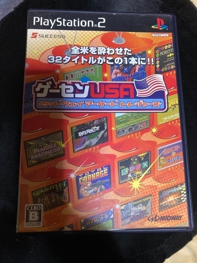 激レア！ゲーセンUSA