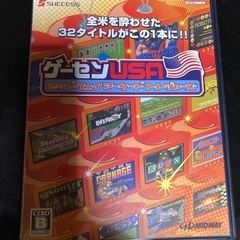 激レア！ゲーセンUSA