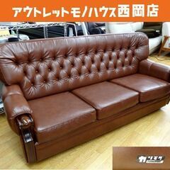 ★④カリモク karimoku　オールドカリモク ヴィンテージソファ 4人掛け ☆④カリモク karimokuオールドカリモク ヴィンテージソファ 4人掛け
