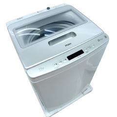 洗濯機　7.5kg　インバーター　ハイアール　JW-KS75LD...