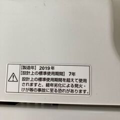 HerbRelax ハーブリラックス 4.5㎏洗濯機 YWM-T45G1 リサイクル