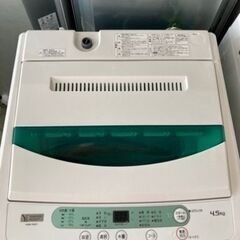 HerbRelax ハーブリラックス 4.5㎏洗濯機 YWM-T45G1 リサイクル
