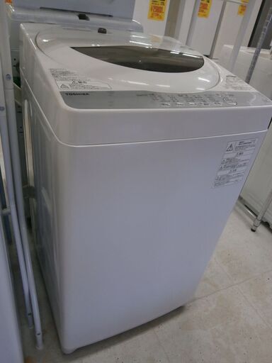 TOSHIBA　全自動洗濯機　AW-5G6（W）　2018年製　5.0㎏