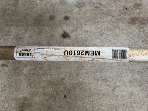 マキタ 刈払機 2ストローク 26cc