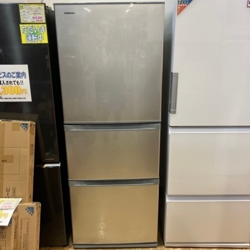 3/7値下げ致しました！⭐️人気⭐️ TOSHIBA 東芝 2018年製 330L冷蔵庫 GR-K33 S 自動製氷 NO.7000