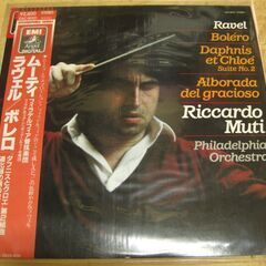 2071【LPレコード】リッカルド・ムーティ指揮「ボレロ」「ダフ...