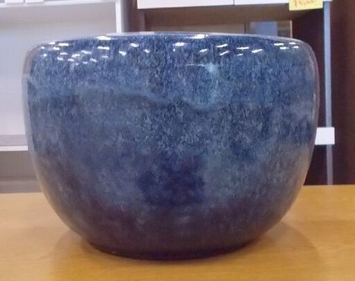 火鉢 海鼠釉 幅39cm なまこ釉 手あぶり メダカ 金魚鉢 ナマコ 和風