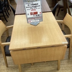 KB-4【新入荷　リサイクル品】オーク材　伸長式ダイニング3点セット　ナチュラル KB-4【新入荷 リサイクル品】オーク材 伸長式ダイニング3点セット