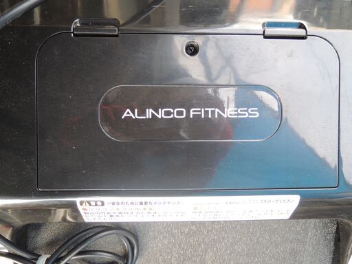 ALINCO ランニングマシン ルームランナー AFR2120 /0562 | rdpa.al