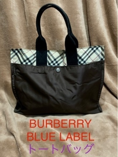 ♥️ BURBERRY BLUE LABEL ナイロン素材 トートバッグ バーバリー