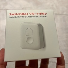 Switch bot リモートボタン