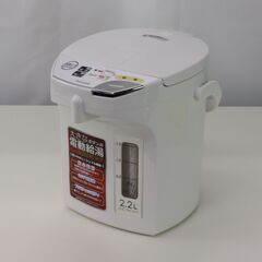 中古 美品 電動給湯ポット ピーコック WMJ-22 容量2.2L