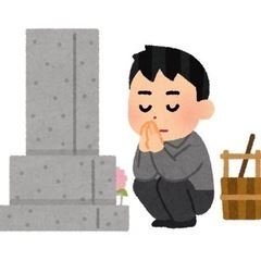 【コロナ禍応援キャンペーン】三重県内のお墓参りを代行します。