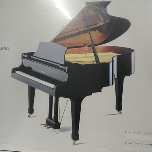 カワイ♪グランドピアノお譲りします