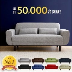 大阪府のコーナーソファベッドの中古が安い！激安で譲ります・無料で ...