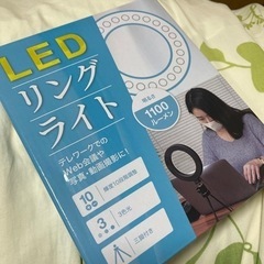 LEDリングライト