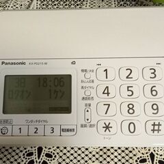 パナソニック おたっくす KX-PD215W　fax　固定電話　...