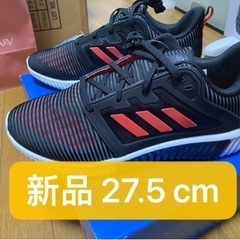 【新品】【サイズ27.5cm】adidas clima cool...
