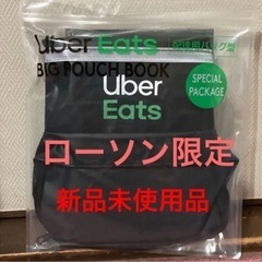 🍀他サイト完売🍀宝島」Uber Eats 配達用バッグ型ポーチ ...