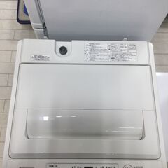 中古の洗濯機 ヤマダ電機 YWM-T45H1/T50H1 2020年製です。