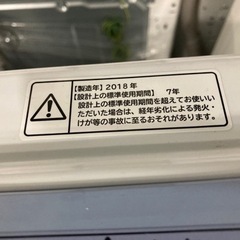 配送可【HITACHI】7k洗濯機★2018年製　クリーニング済　管理番号50302