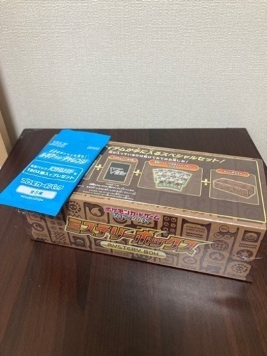 【募集中】ポケモンカード　ミステリーBOX