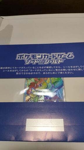 ポケモンカード　ルカリオVstar　HR